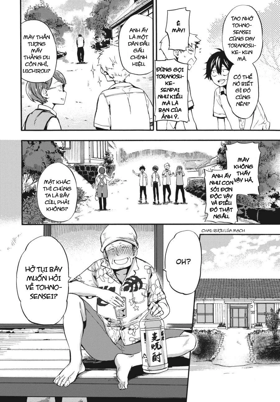 Yoshinozuikara Chapter 1 - 32