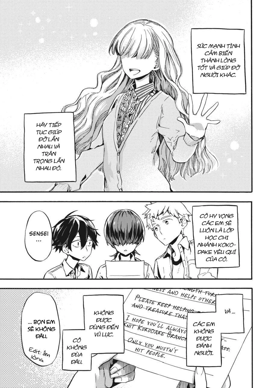 Yoshinozuikara Chapter 1 - 41