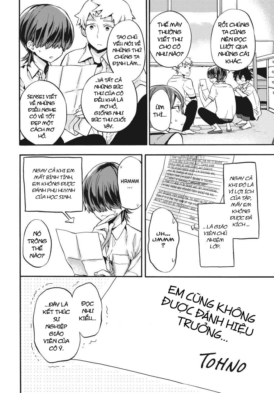 Yoshinozuikara Chapter 1 - 42