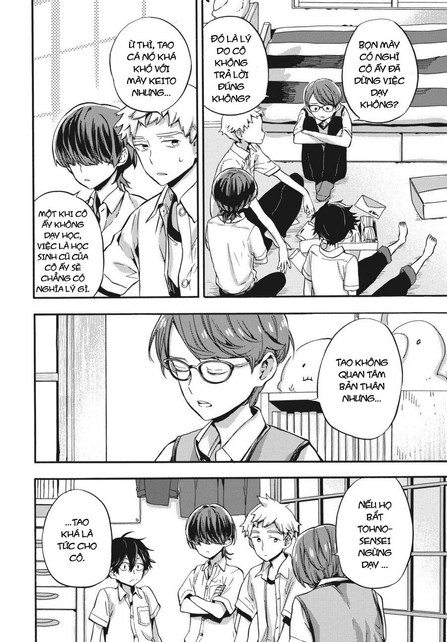 Yoshinozuikara Chapter 1 - 44