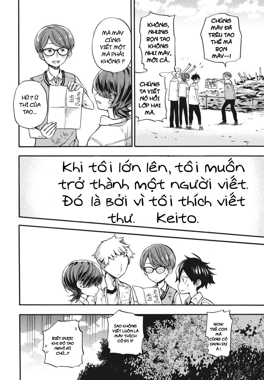 Yoshinozuikara Chapter 1 - 61