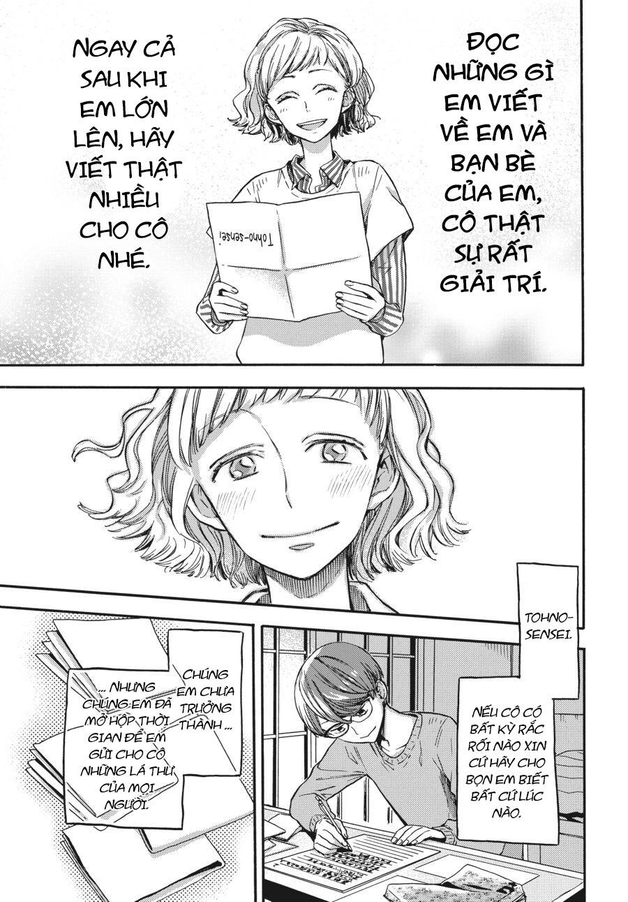 Yoshinozuikara Chapter 1 - 62