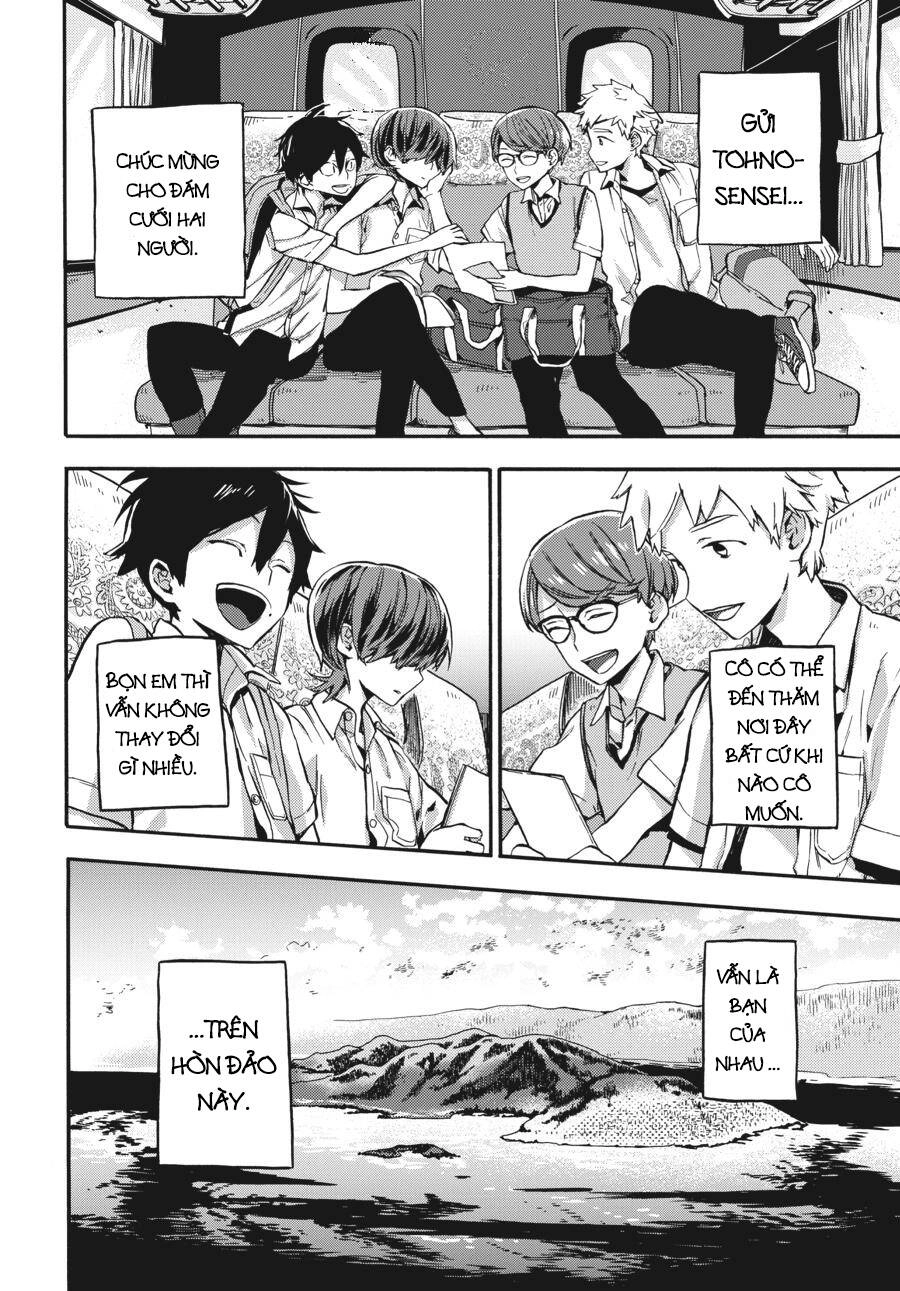 Yoshinozuikara Chapter 1 - 67