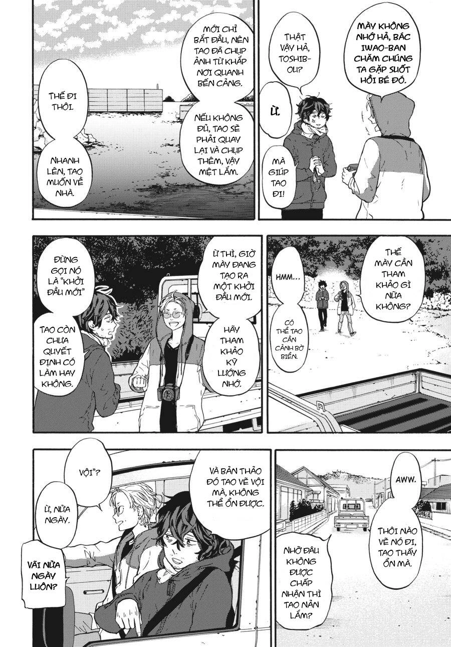 Yoshinozuikara Chapter 2 - 17