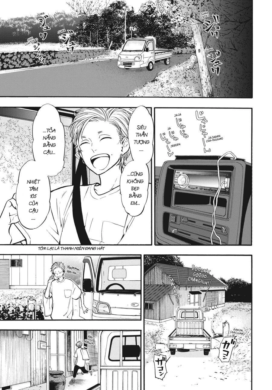 Yoshinozuikara Chapter 3 - 1