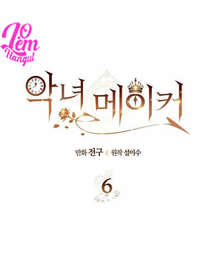 Kẻ Tạo Ra Nữ Phản Diện Chapter 6 - 4