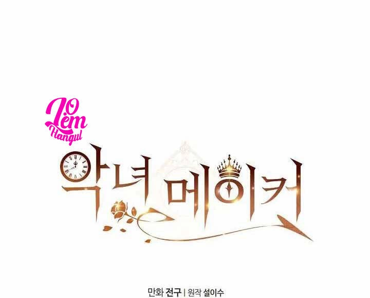 Kẻ Tạo Ra Nữ Phản Diện Chapter 9 - 69