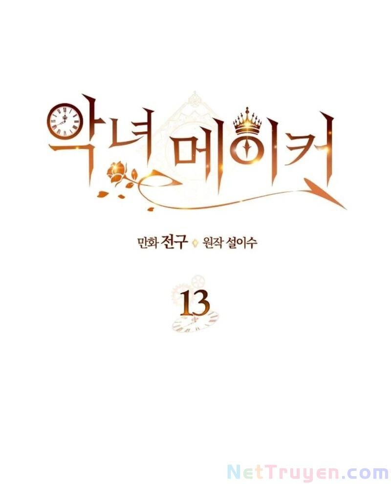 Kẻ Tạo Ra Nữ Phản Diện Chapter 13 - 2