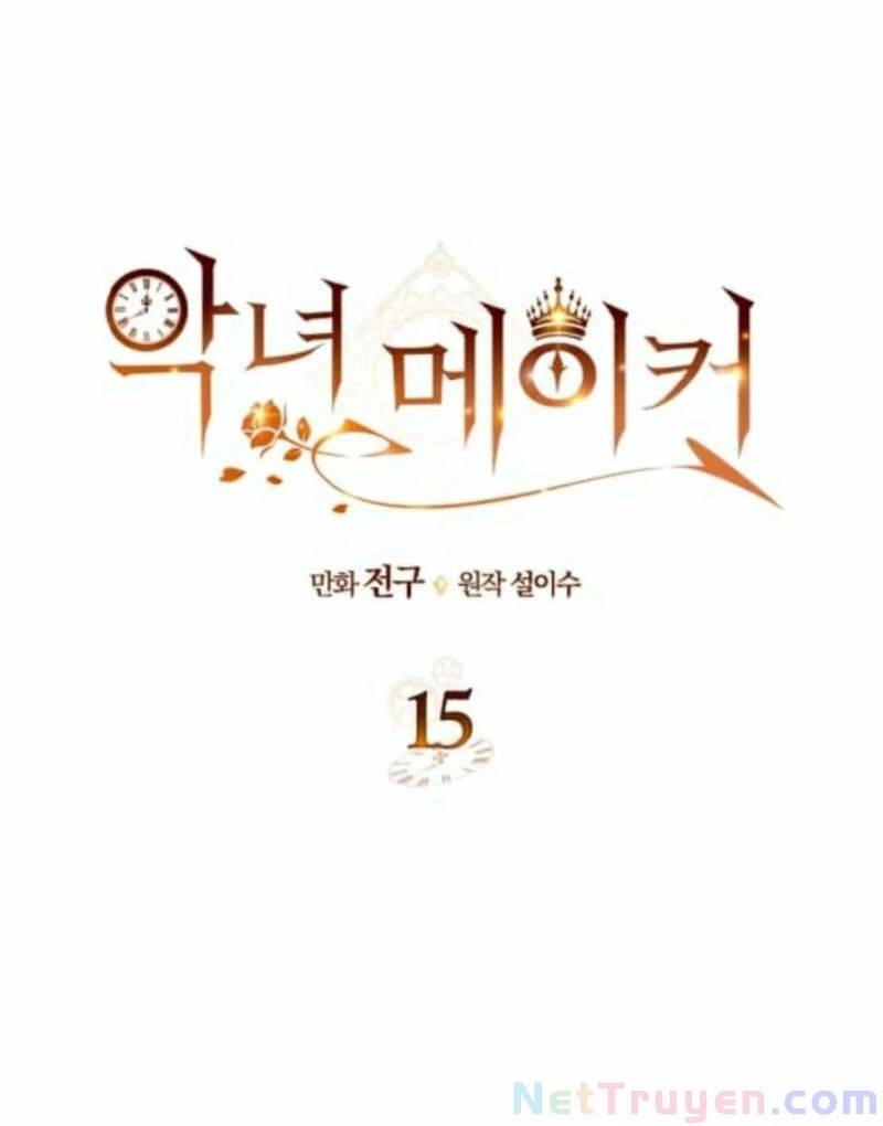 Kẻ Tạo Ra Nữ Phản Diện Chapter 15 - 2