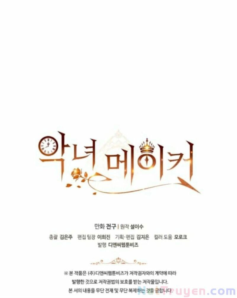 Kẻ Tạo Ra Nữ Phản Diện Chapter 15 - 59