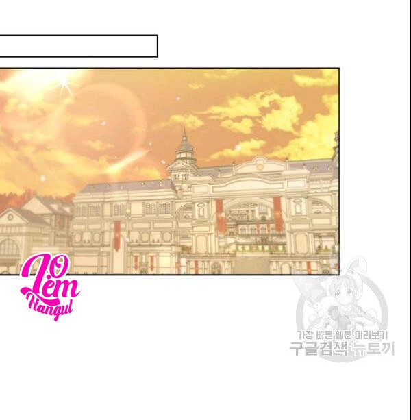 Kẻ Tạo Ra Nữ Phản Diện Chapter 16 - 43