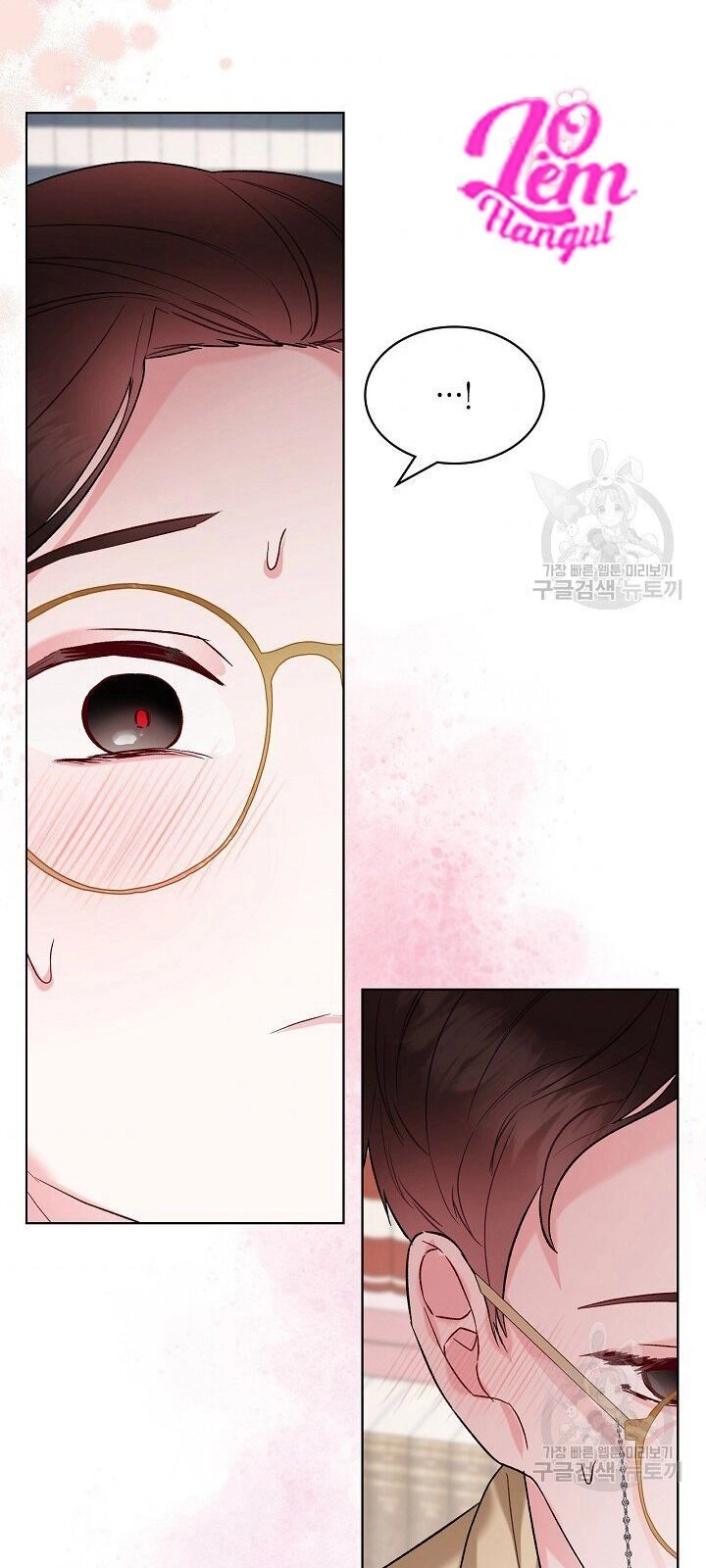 Kẻ Tạo Ra Nữ Phản Diện Chapter 27 - 69