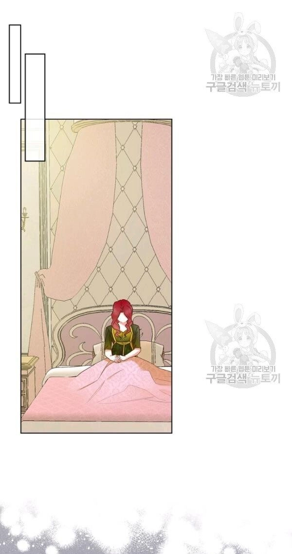 Kẻ Tạo Ra Nữ Phản Diện Chapter 28 - 21