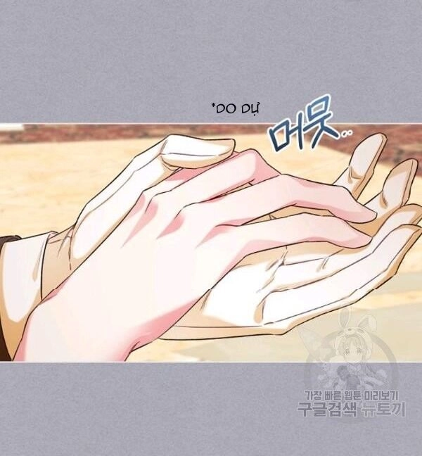 Kẻ Tạo Ra Nữ Phản Diện Chapter 28 - 57