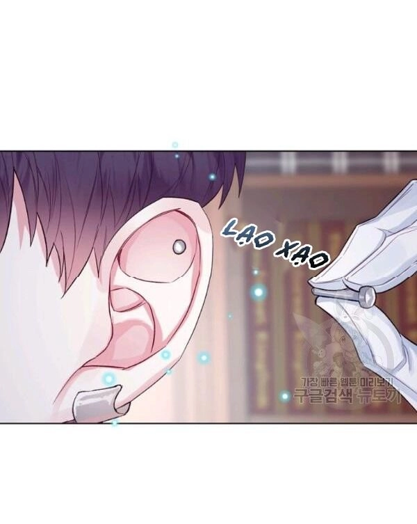 Kẻ Tạo Ra Nữ Phản Diện Chapter 29 - 14