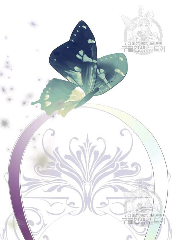 Kẻ Tạo Ra Nữ Phản Diện Chapter 30 - 10