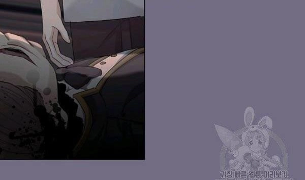 Kẻ Tạo Ra Nữ Phản Diện Chapter 30 - 27