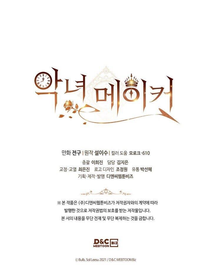 Kẻ Tạo Ra Nữ Phản Diện Chapter 38 - 102