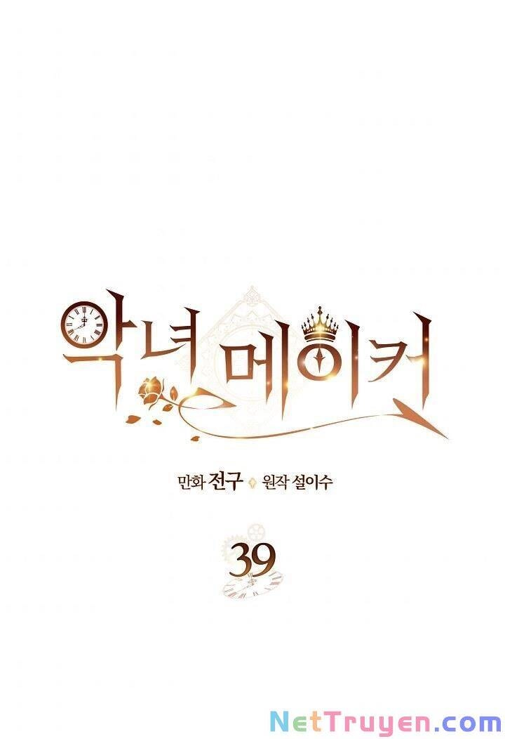 Kẻ Tạo Ra Nữ Phản Diện Chapter 39 - 2