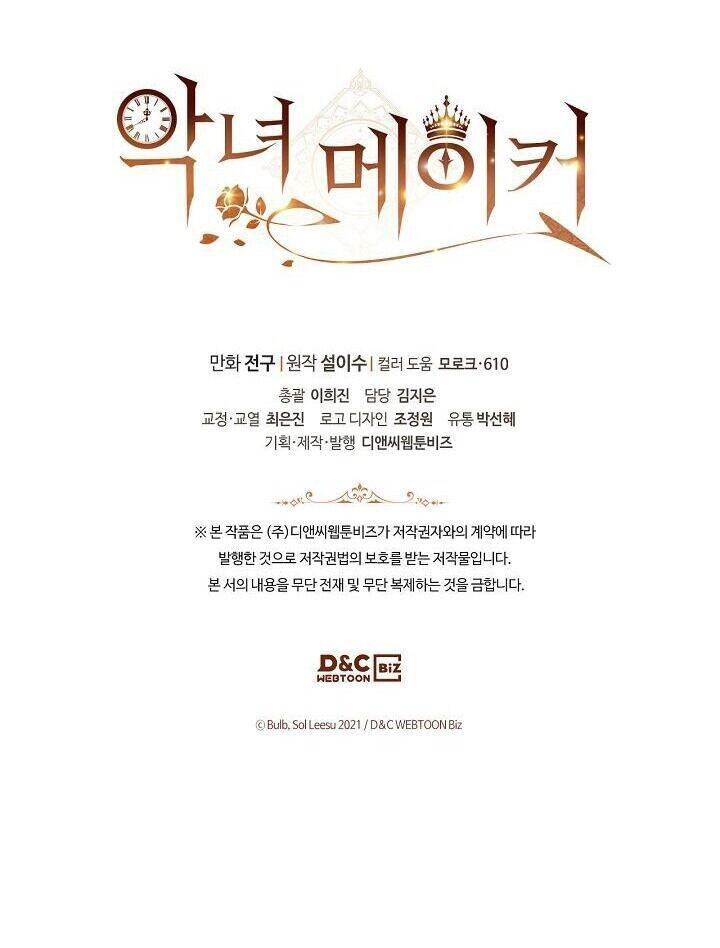 Kẻ Tạo Ra Nữ Phản Diện Chapter 40 - 69