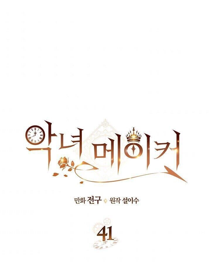Kẻ Tạo Ra Nữ Phản Diện Chapter 41 - 2