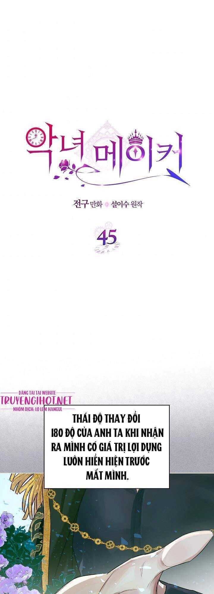 Kẻ Tạo Ra Nữ Phản Diện Chapter 45 - 2