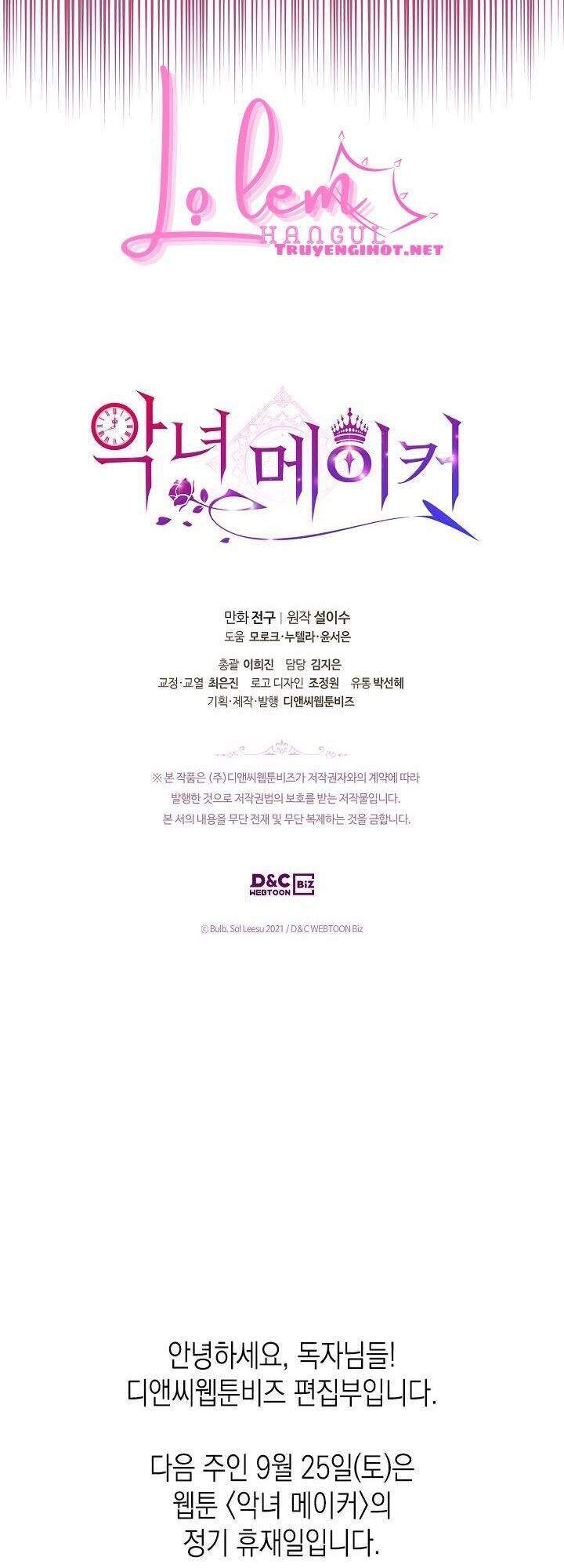 Kẻ Tạo Ra Nữ Phản Diện Chapter 50.2 - 13