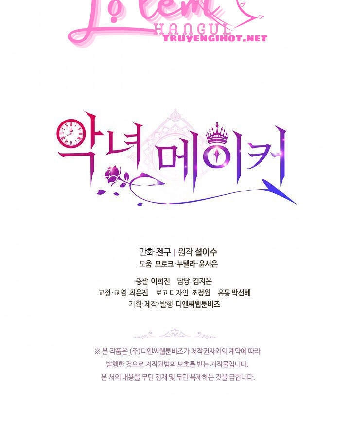 Kẻ Tạo Ra Nữ Phản Diện Chapter 51.2 - 21