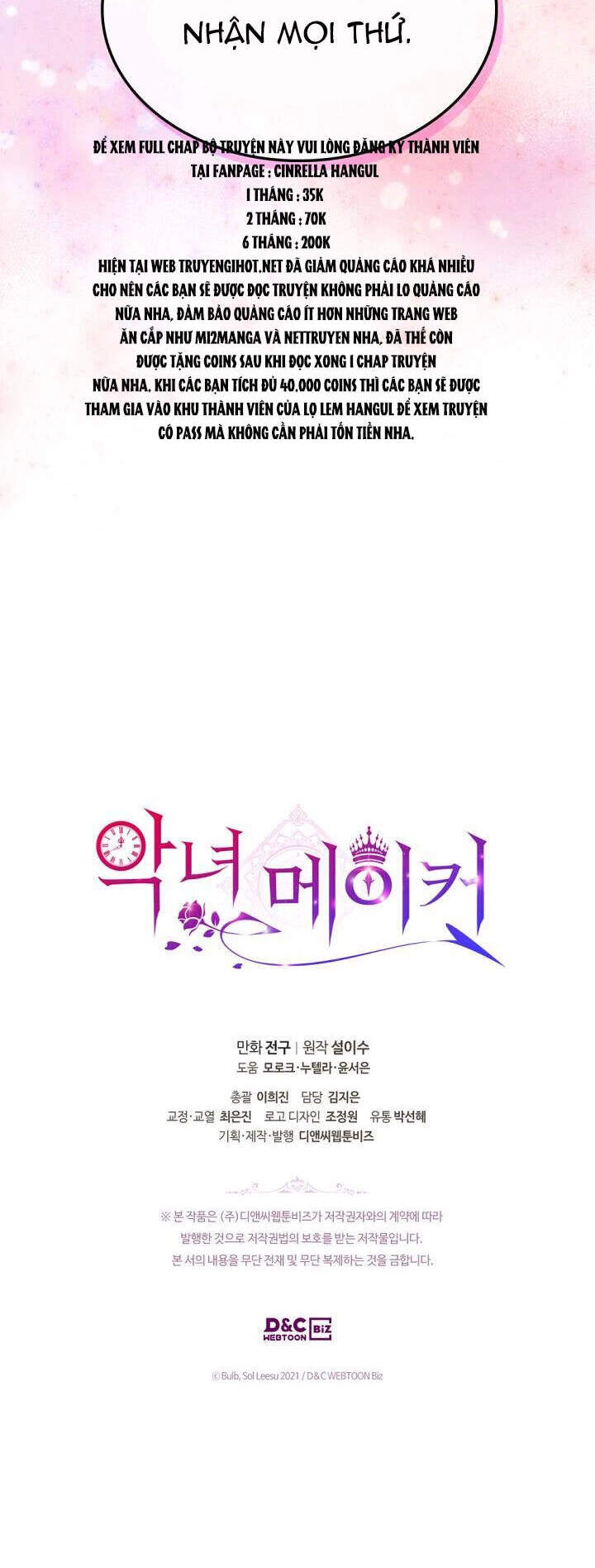 Kẻ Tạo Ra Nữ Phản Diện Chapter 54.2 - 7