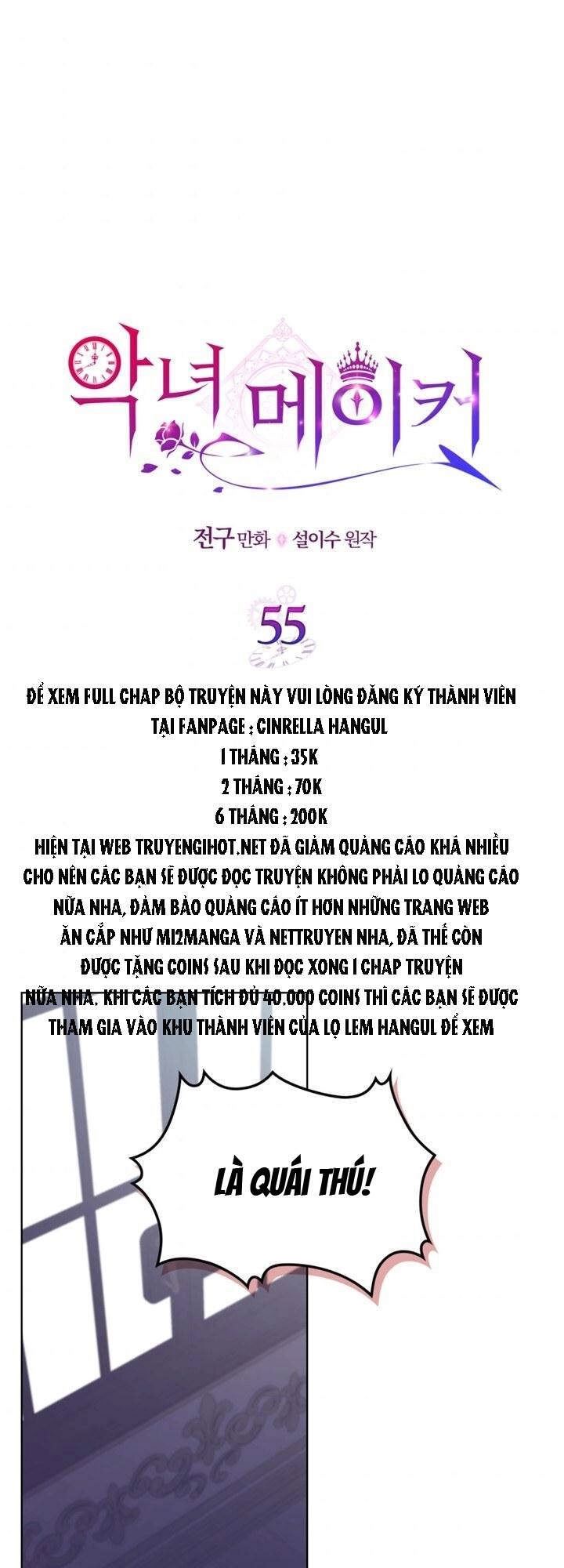 Kẻ Tạo Ra Nữ Phản Diện Chapter 55.1 - 1
