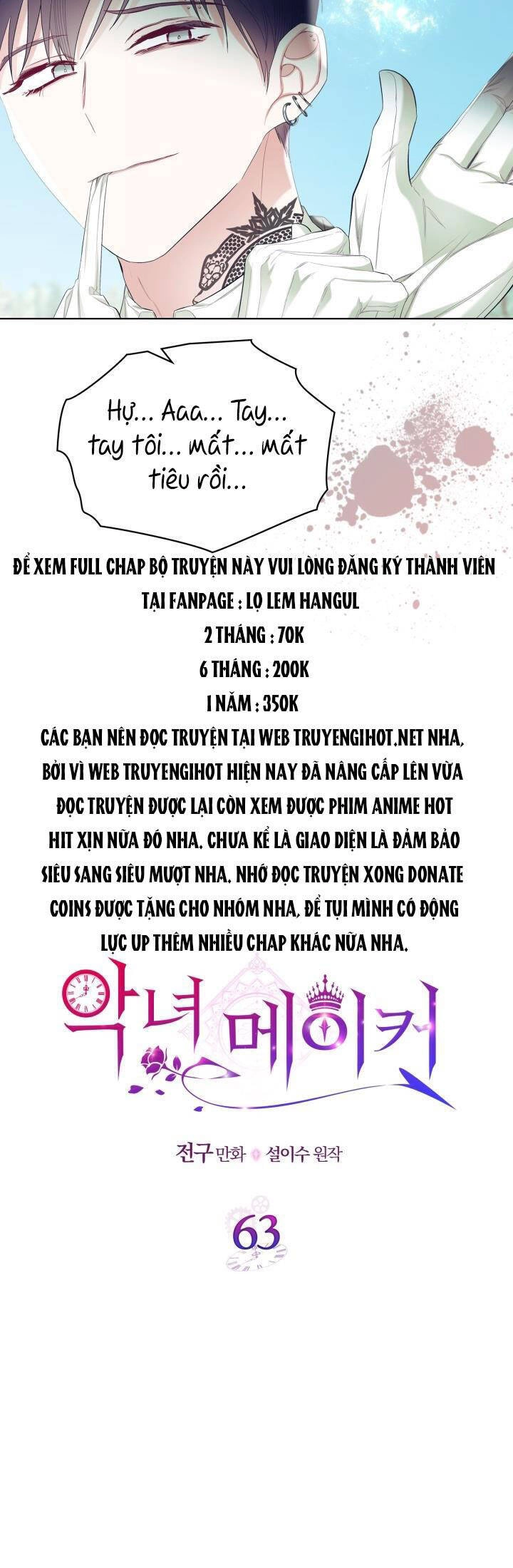 Kẻ Tạo Ra Nữ Phản Diện Chapter 63.1 - 6