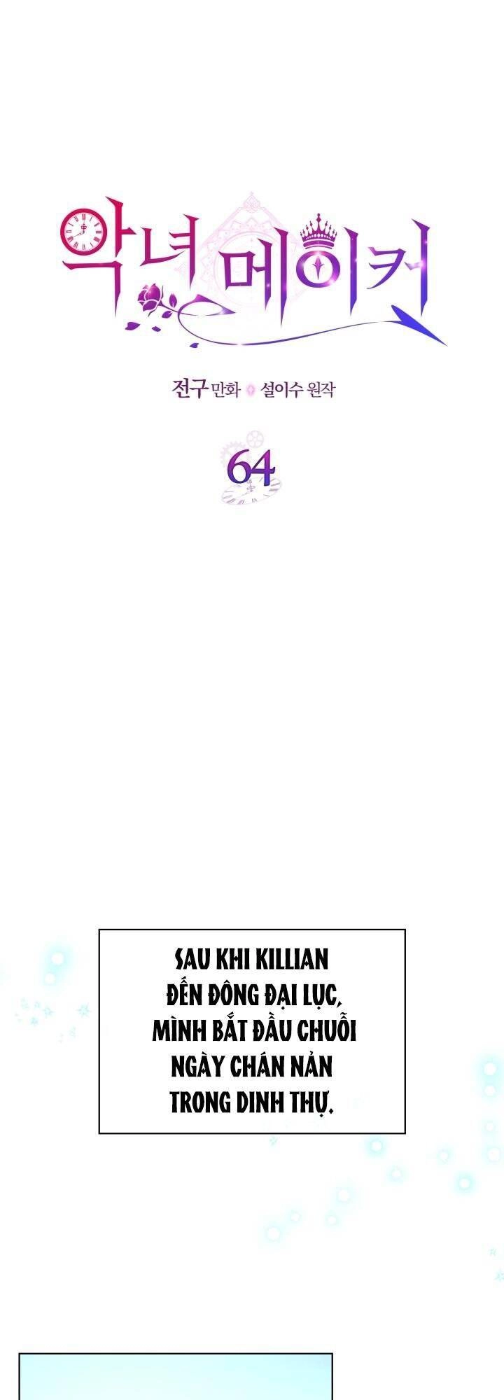 Kẻ Tạo Ra Nữ Phản Diện Chapter 64.1 - 8