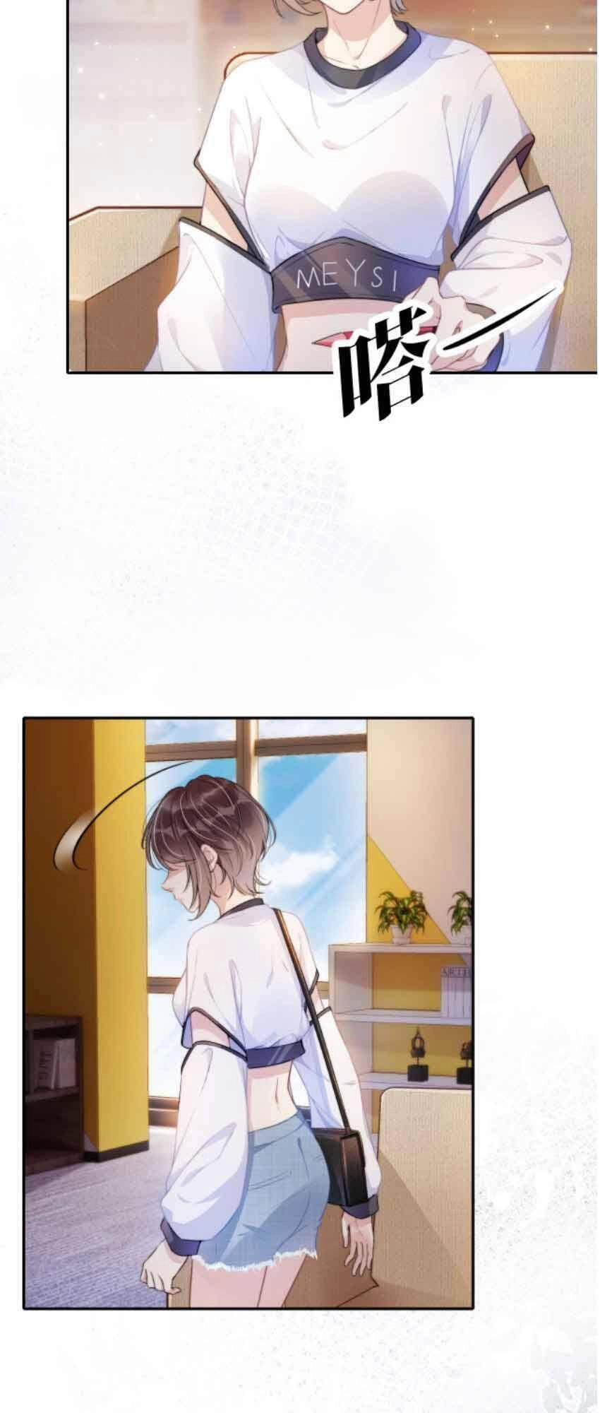 Ngự Tỷ Toàn Năng Lại Bị Phá Mã Giáp Chapter 1 - 22