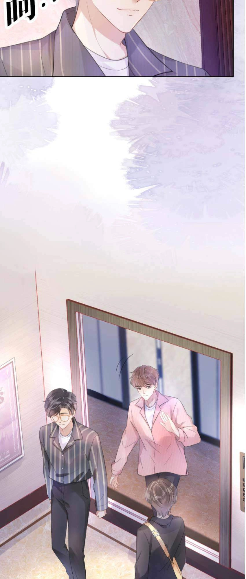 Ngự Tỷ Toàn Năng Lại Bị Phá Mã Giáp Chapter 7 - 26