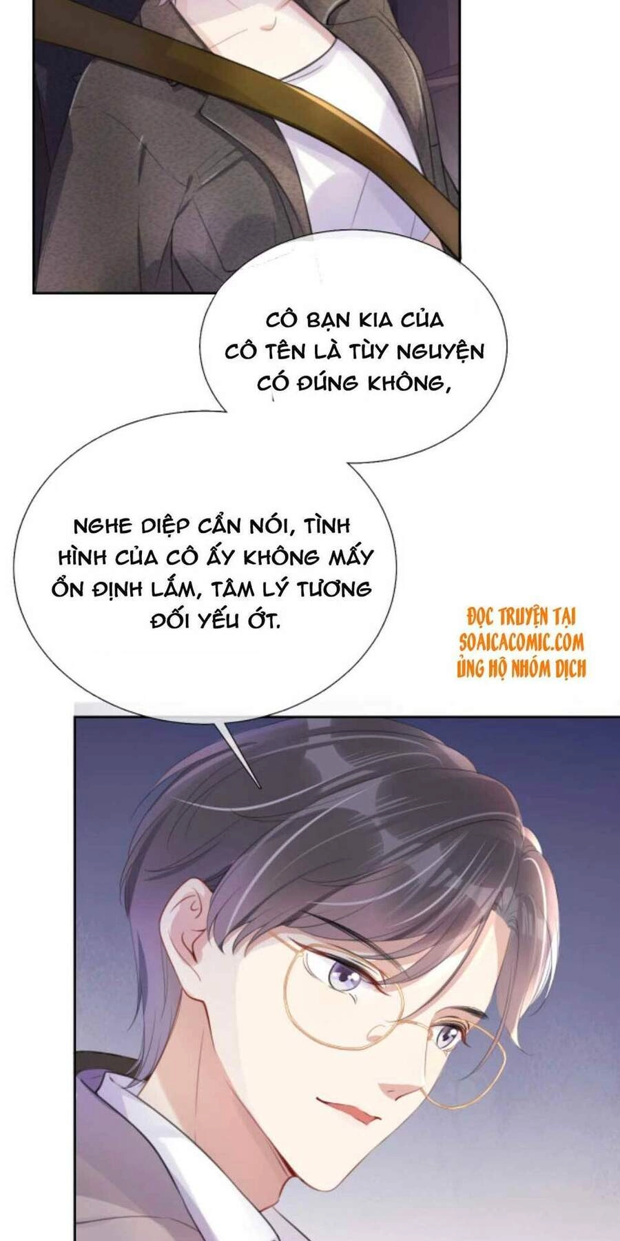 Ngự Tỷ Toàn Năng Lại Bị Phá Mã Giáp Chapter 12 - 12