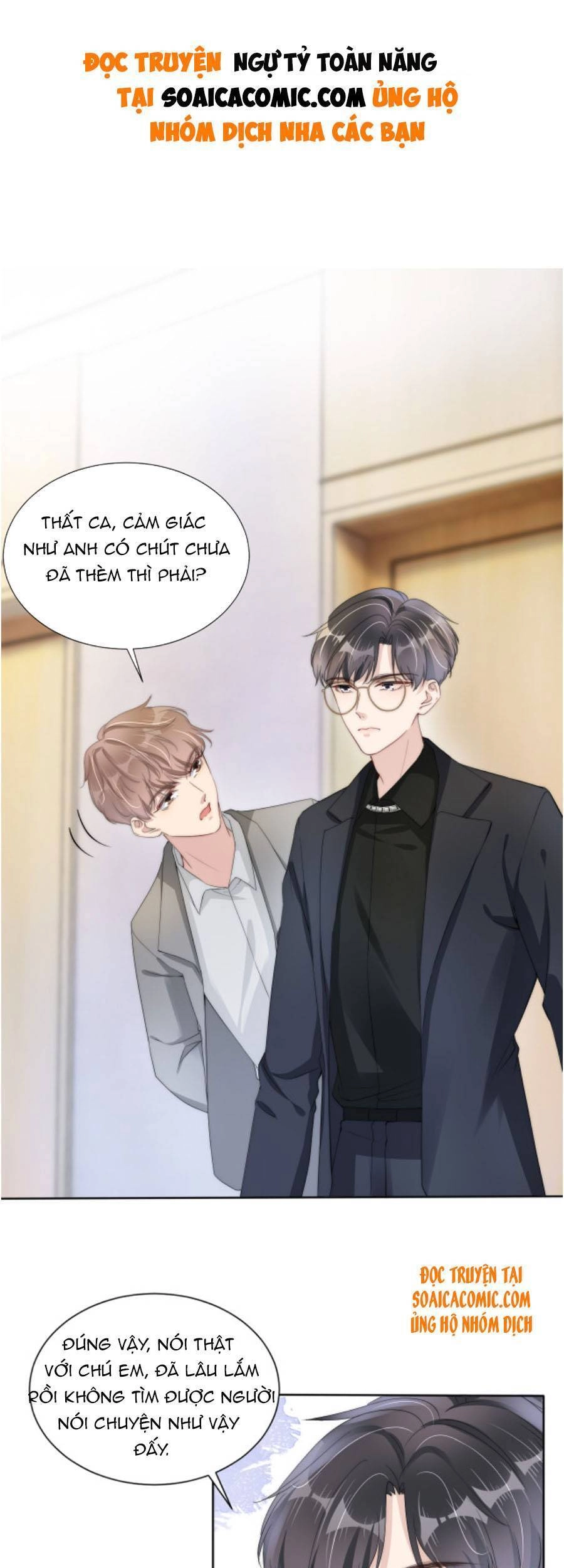 Ngự Tỷ Toàn Năng Lại Bị Phá Mã Giáp Chapter 32 - 2