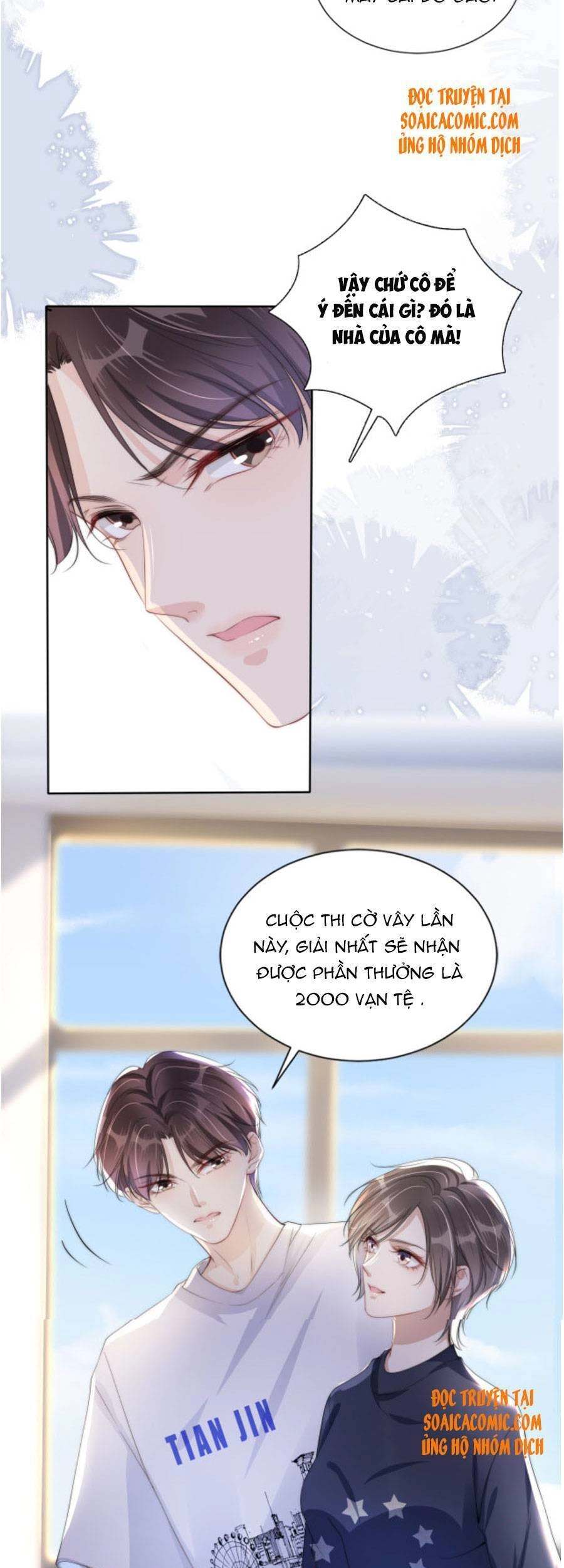 Ngự Tỷ Toàn Năng Lại Bị Phá Mã Giáp Chapter 32 - 12