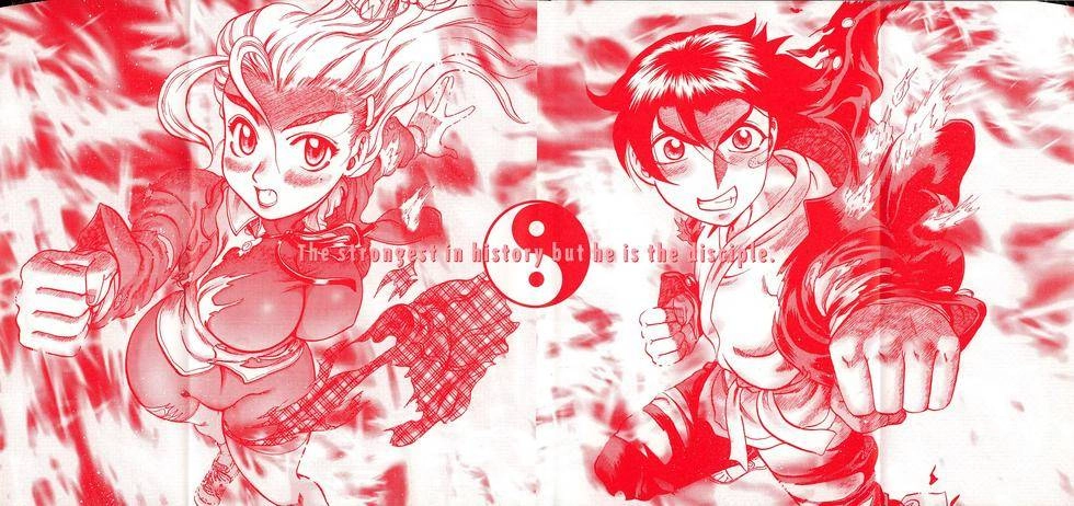 History’s Strongest Disciple Kenichi Chapter 1 - 4