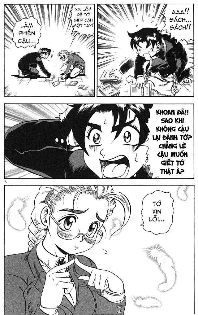 History’s Strongest Disciple Kenichi Chapter 1 - 11