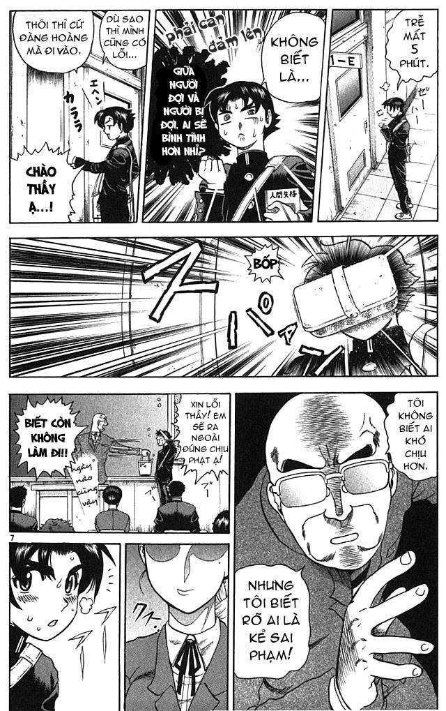 History’s Strongest Disciple Kenichi Chapter 1 - 13