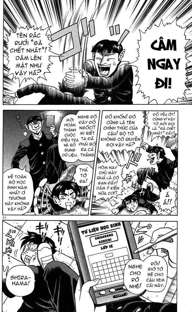 History’s Strongest Disciple Kenichi Chapter 1 - 17