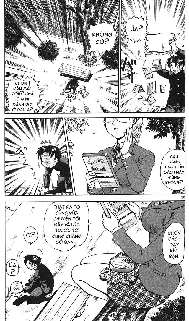 History’s Strongest Disciple Kenichi Chapter 1 - 26