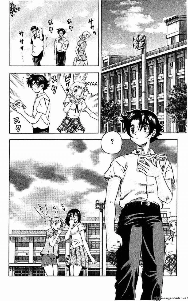 History’s Strongest Disciple Kenichi Chapter 14 - 2