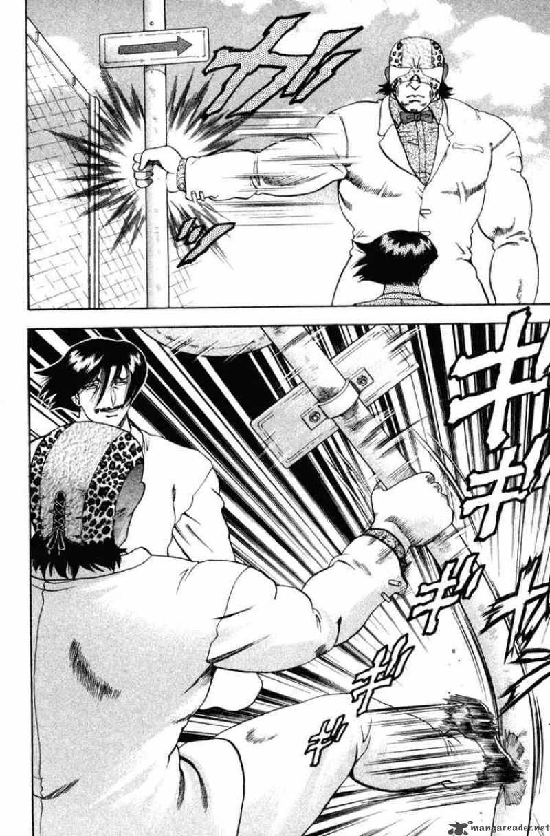 History’s Strongest Disciple Kenichi Chapter 21 - 17