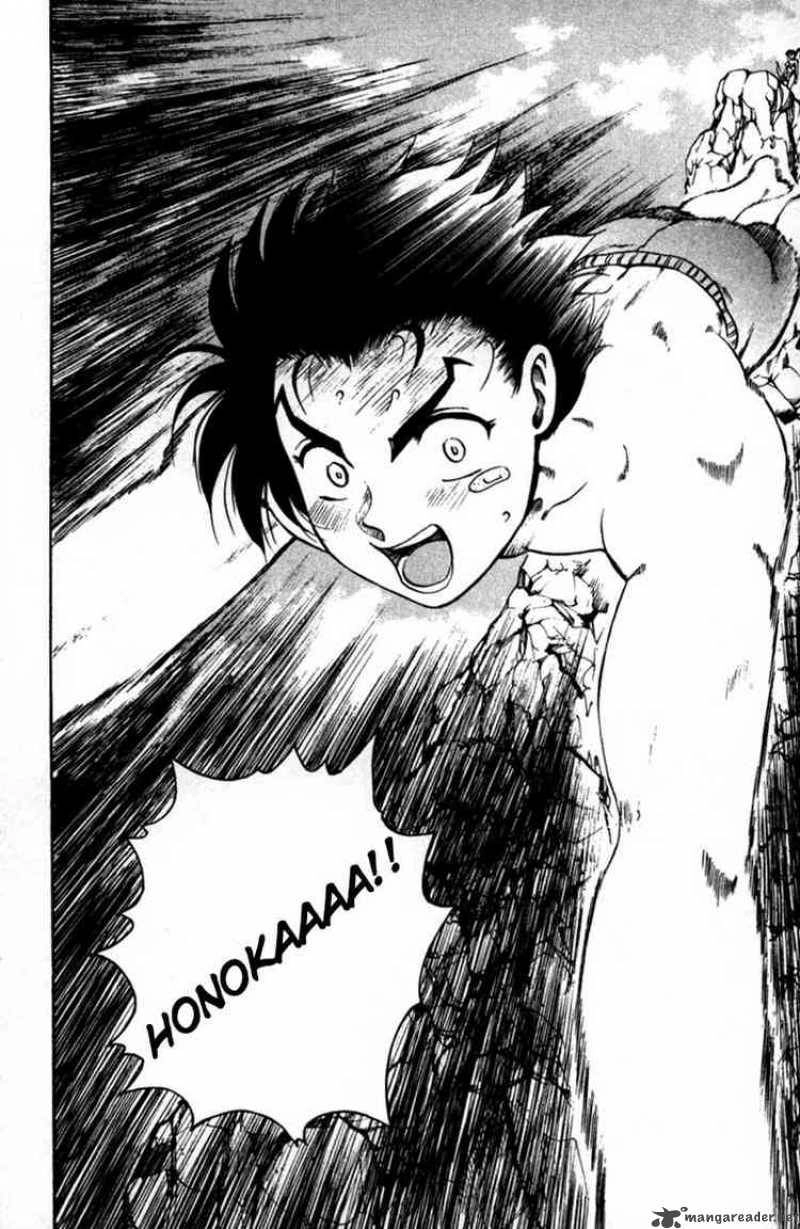 History’s Strongest Disciple Kenichi Chapter 46 - 17