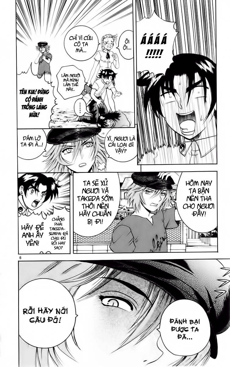 History’s Strongest Disciple Kenichi Chapter 48 - 7