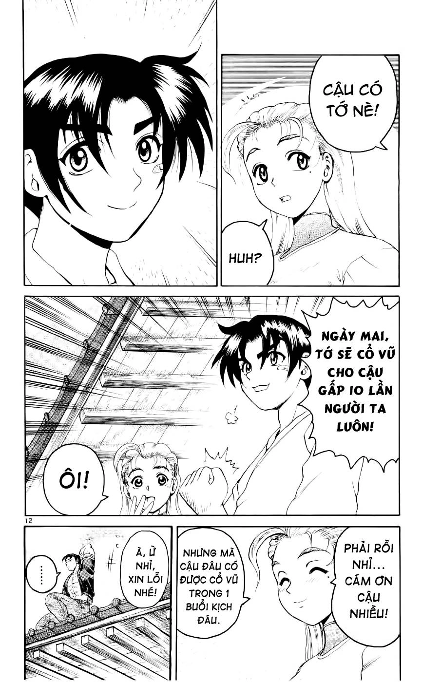 History’s Strongest Disciple Kenichi Chapter 58 - 13