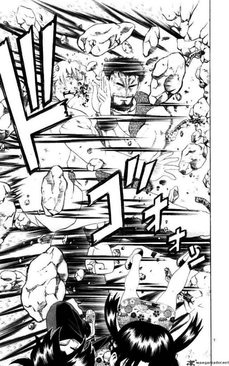 History’s Strongest Disciple Kenichi Chapter 68 - 8