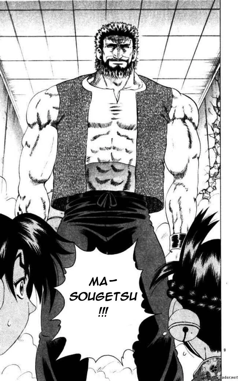 History’s Strongest Disciple Kenichi Chapter 68 - 10