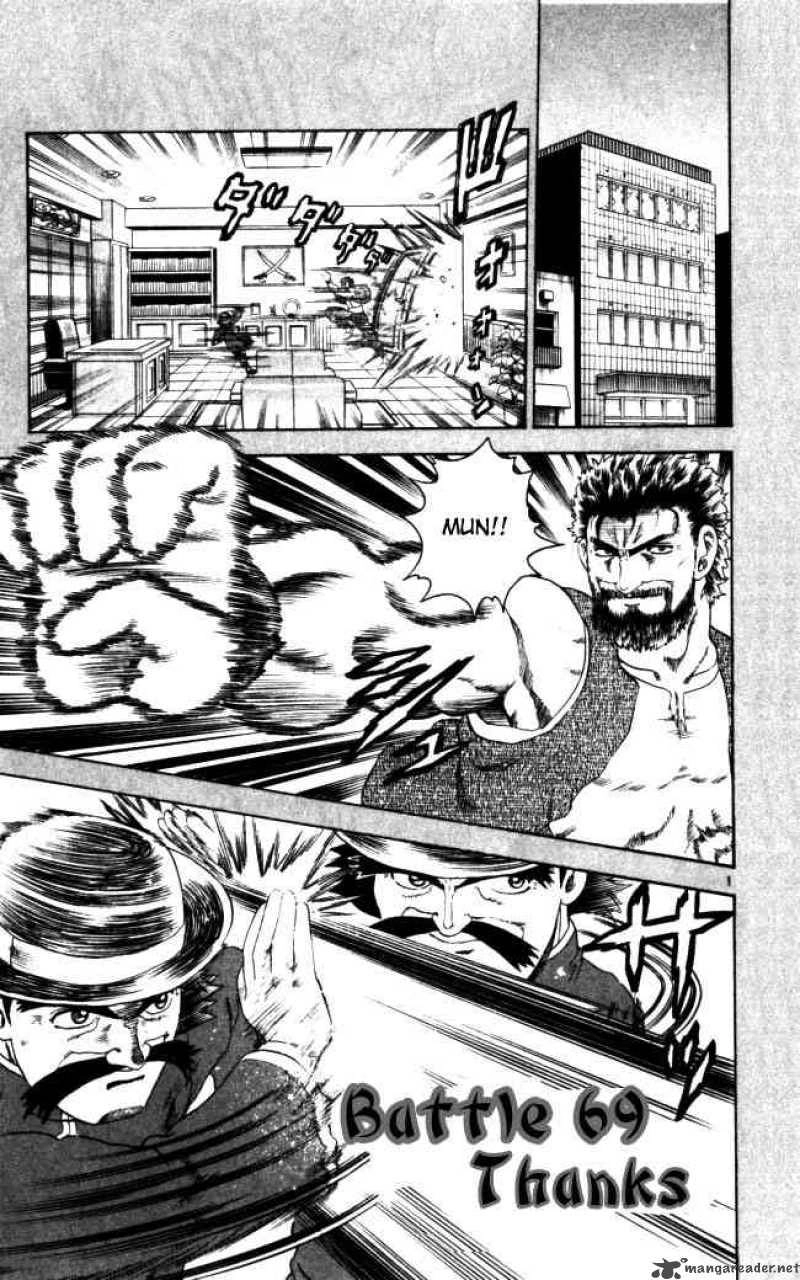 History’s Strongest Disciple Kenichi Chapter 69 - 2